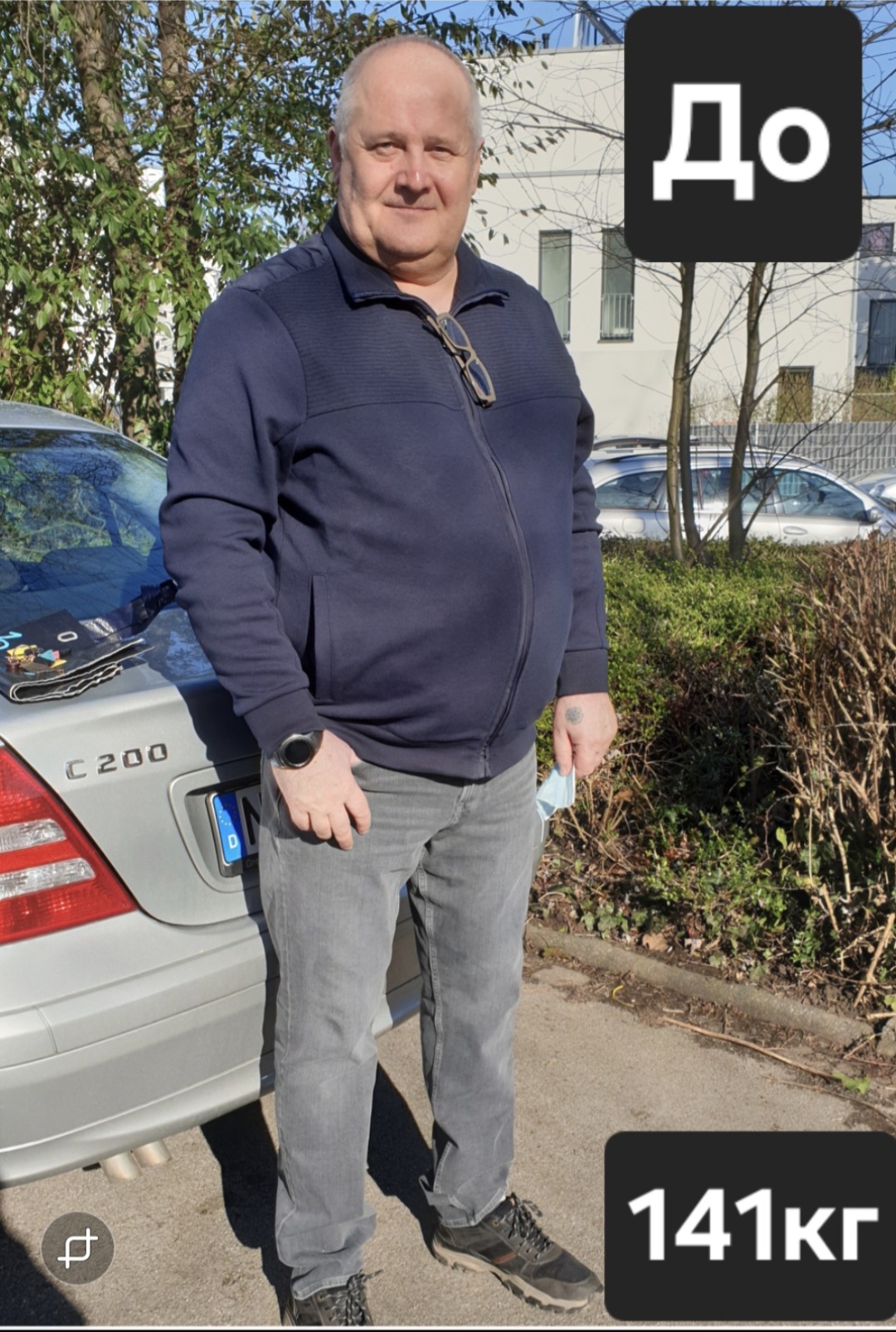 До похудения — 141 кг